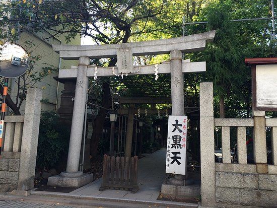 千住本氷川神社